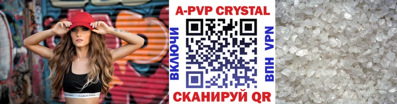 сколько стоит  Сальск  Альфа ПВП СК 