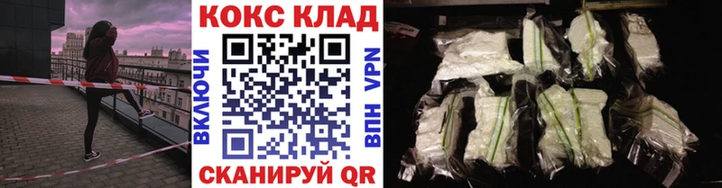 хочу наркоту  Сальск  Кокаин Эквадор 