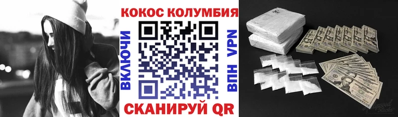 КОКАИН FishScale Сальск