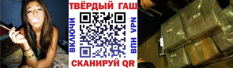 ГАШ индика сатива  Сальск 