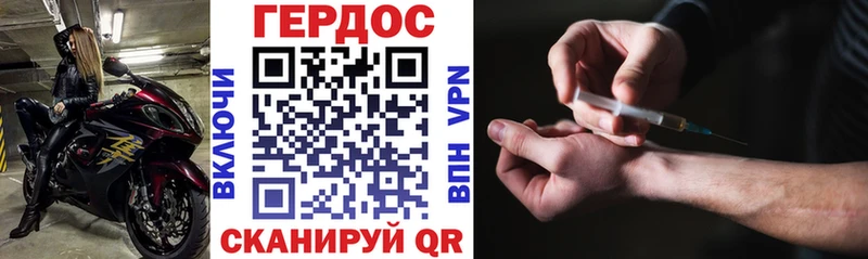 ГЕРОИН VHQ  где продают наркотики  Сальск 