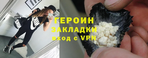 MESCALINE Арсеньев
