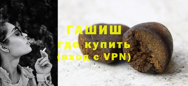 MESCALINE Арсеньев