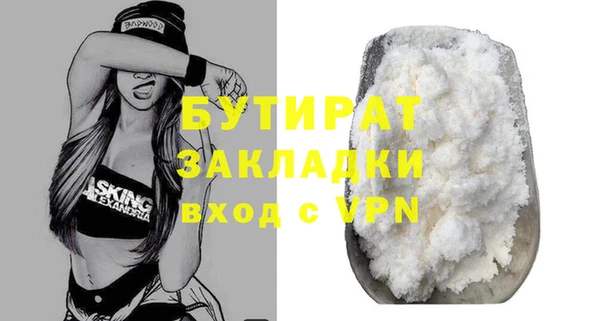 MESCALINE Арсеньев
