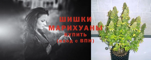 MESCALINE Арсеньев