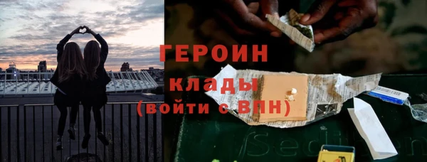 PSILOCYBIN Армянск