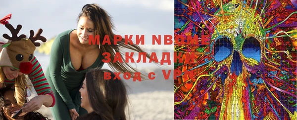 PSILOCYBIN Армянск