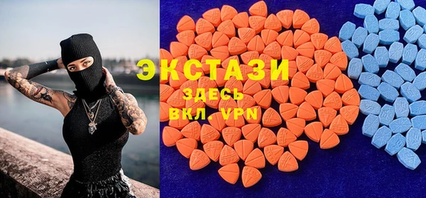 MESCALINE Арсеньев