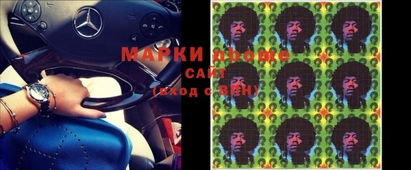 PSILOCYBIN Армянск