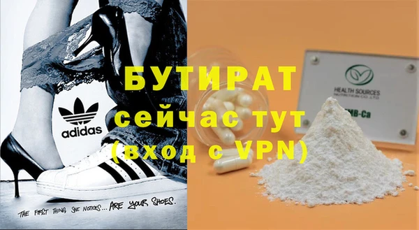jwh Аркадак