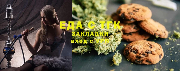 MESCALINE Арсеньев