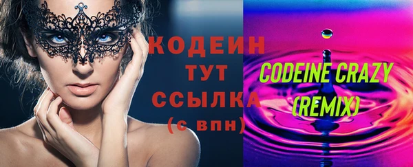 MESCALINE Арсеньев