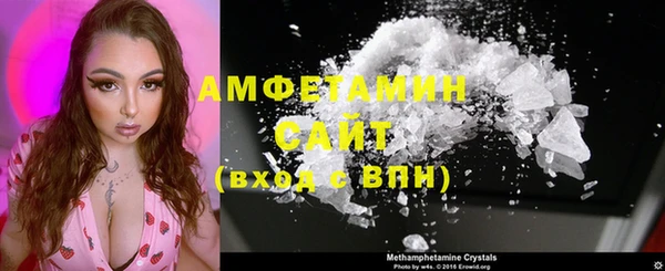 MESCALINE Арсеньев
