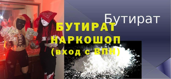 спайс Лабытнанги