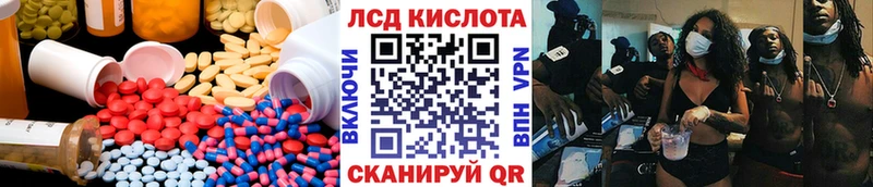 LSD-25 экстази ecstasy  Сальск 