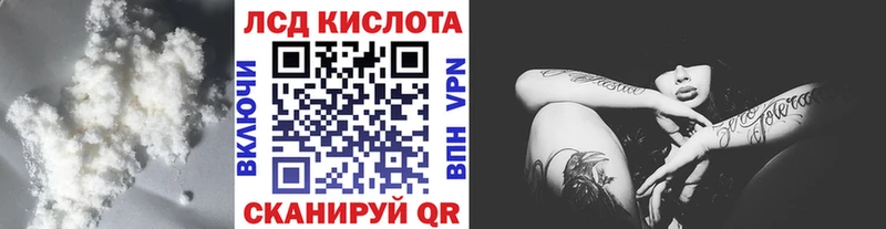 Лсд 25 экстази ecstasy Сальск