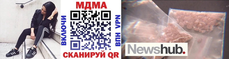кракен ССЫЛКА  закладка  Сальск  МДМА VHQ 