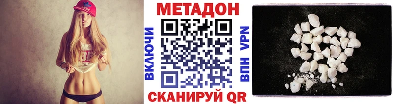 где купить наркоту  Сальск  Метадон мёд 