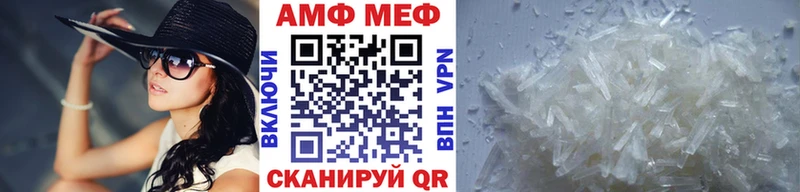 Первитин Methamphetamine  продажа наркотиков  Сальск 
