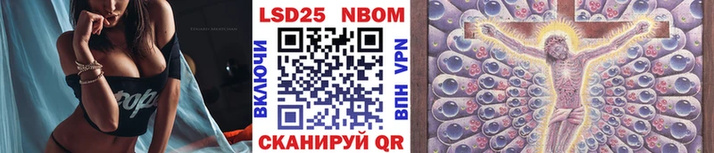 Наркотические марки 1500мкг Сальск